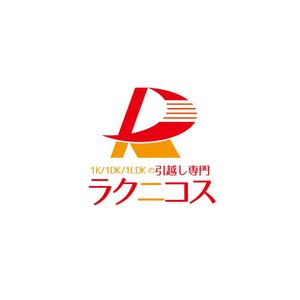 haruru (haruru2015)さんの【再募集】単身者向け引越し予約サービス「ラクニコス」のロゴ制作への提案