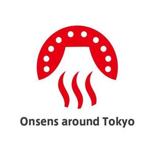 D-Design (dorisuke)さんの東京エッジコンソーシアム「Onsens around Tokyo」のロゴへの提案