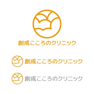 tsujimo (tsujimo)さんの新規開院する精神科・心療内科クリニックのロゴ作成をお願いします。への提案