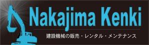 OKIKU ()さんの会社の看板デザインをお願いしますへの提案