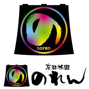 oo_design (oo_design)さんの「京都祇園　のれん」のロゴ作成への提案