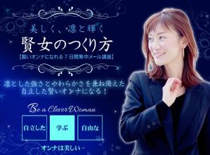 風間 ()さんのランディングページのヘッダーデザインへの提案