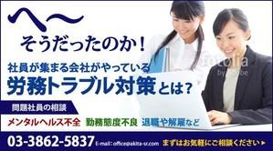 T_kintarou (T_kintarou)さんのメルマガのバナーの作成をお願いします。への提案