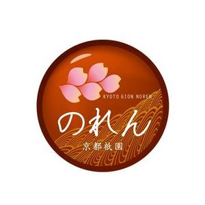 T.デザイン (potaro)さんの「京都祇園　のれん」のロゴ作成への提案