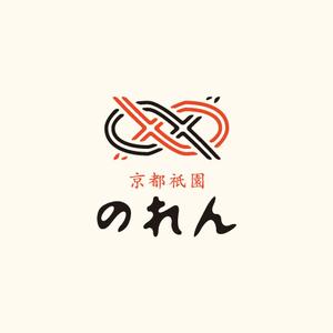 akitaken (akitaken)さんの「京都祇園　のれん」のロゴ作成への提案
