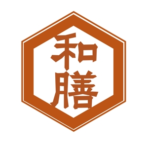 design_kazu (nakao19kazu)さんの和食系弁当ブランドのロゴ（商標登録なし）への提案
