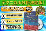 ichiyo (ichiyo19730711)さんのランディングページ・ファーストビュー用テンプレートのコンペへの提案