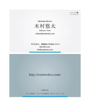 masashige.2101 (masashige2101)さんの「なにかひとつの意味」を持った一貫性のある名刺デザインへの提案