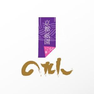 kenji_saitoさんの「京都祇園　のれん」のロゴ作成への提案