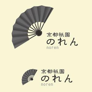 C Design Lab～シーデザインラボ (capi-d-lab_1811)さんの「京都祇園　のれん」のロゴ作成への提案