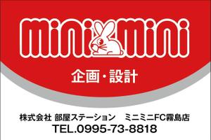 HMkobo (HMkobo)さんの建築中　デザイナーズ　賃貸　垂れ幕　への提案