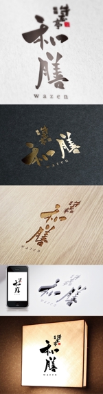 k_31 (katsu31)さんの和食系弁当ブランドのロゴ（商標登録なし）への提案