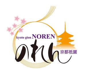 k_akiraさんの「京都祇園　のれん」のロゴ作成への提案