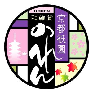 saiga 005 (saiga005)さんの「京都祇園　のれん」のロゴ作成への提案