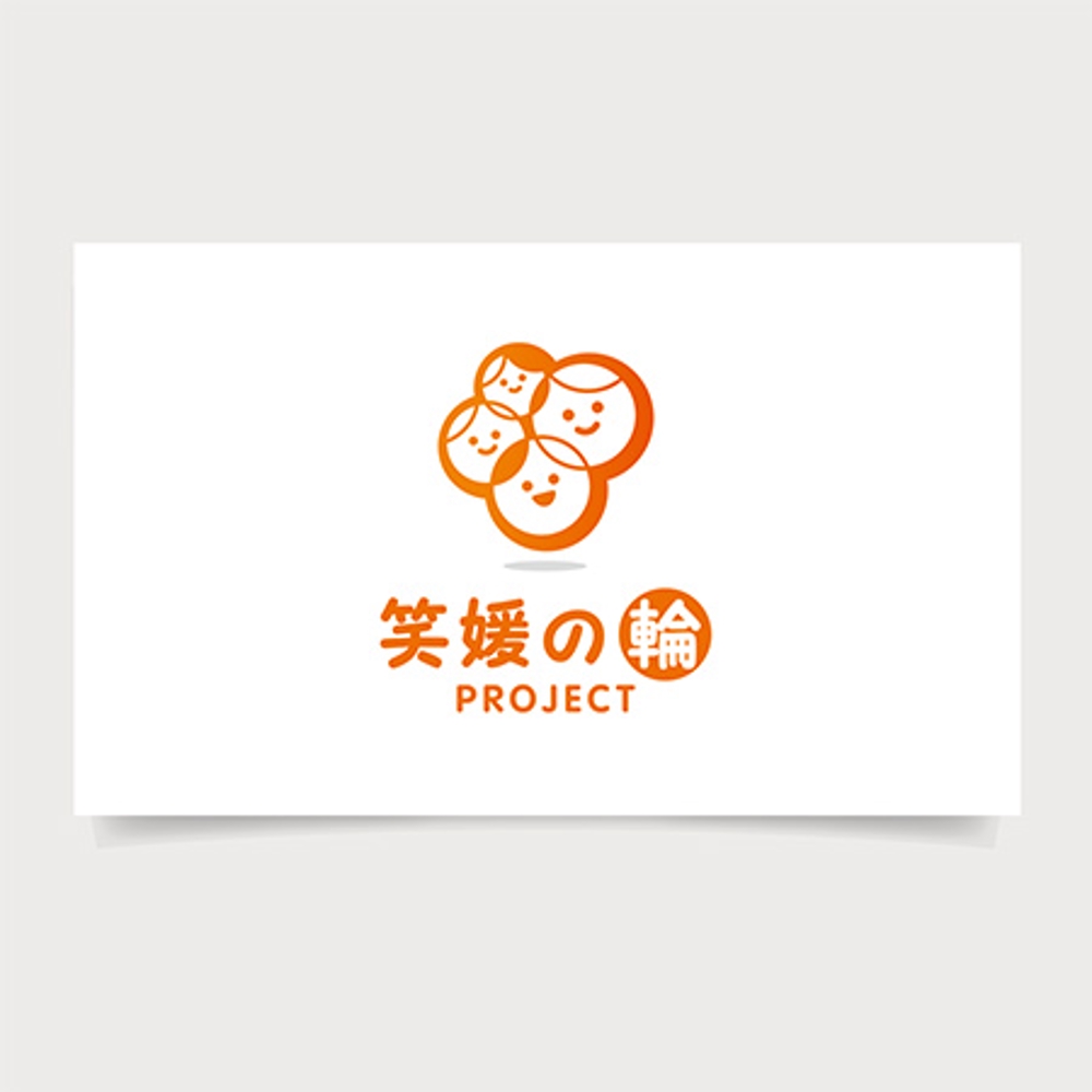 地域活性プロジェクトのロゴ