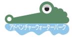 百田 (EizoHyakuta)さんの水上アスレチックで使用するワニのキャラクターデザインへの提案