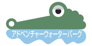 百田 (EizoHyakuta)さんの水上アスレチックで使用するワニのキャラクターデザインへの提案