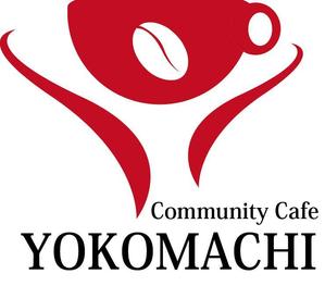 nakamurakikaku (hiro61376137)さんのコミュニティー　カフェ　「Commnunity Cafe YOKOMACHI」のロゴへの提案