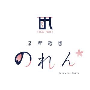 graph (graph70)さんの「京都祇園　のれん」のロゴ作成への提案