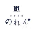 のれん様02.jpg