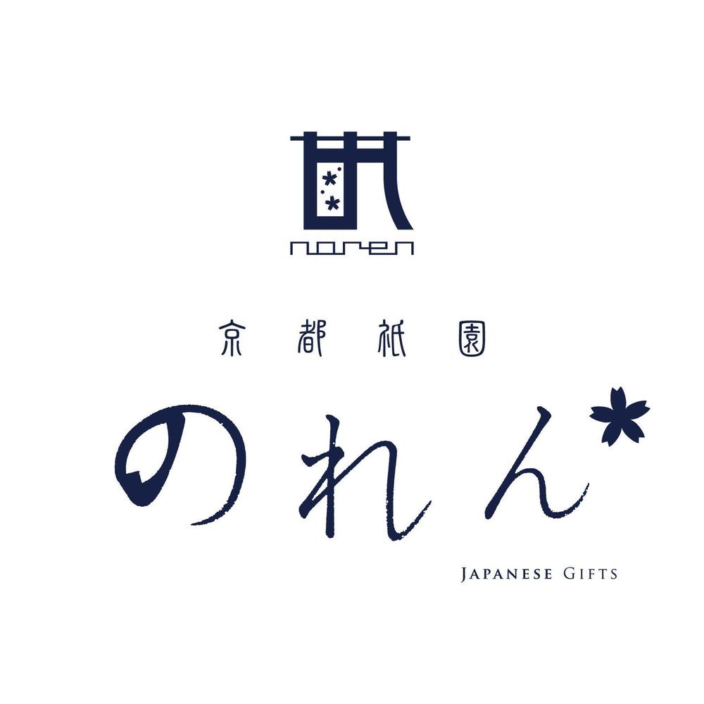 「京都祇園　のれん」のロゴ作成