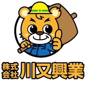 syow（イラスト・キャラデザなど） (n_sho)さんの解体業者、株式会社川又興業のキャラクターとロゴ製作をお願いします。への提案