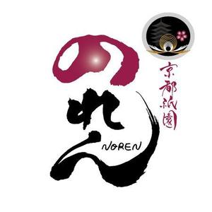 ninjin (ninjinmama)さんの「京都祇園　のれん」のロゴ作成への提案