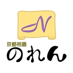 bimartsさんの「京都祇園　のれん」のロゴ作成への提案