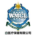 株式会社ティル (scheme-t)さんの白醫療保健有限公司　White Medical Care Limitedのロゴ作成への提案