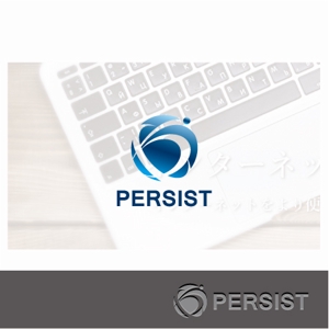 トンカチデザイン (chiho)さんの自社WEBサイト「PERSIST株式会社」ロゴ制作への提案