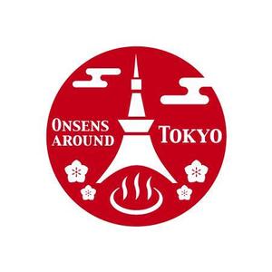 Mac-ker (mac-ker)さんの東京エッジコンソーシアム「Onsens around Tokyo」のロゴへの提案