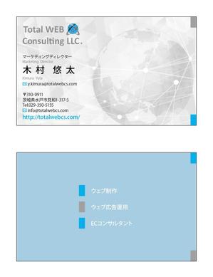 リューク24 (ryuuku24)さんの「なにかひとつの意味」を持った一貫性のある名刺デザインへの提案
