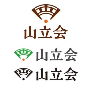 miyamaさんの里山を元気にする会社「山立会（やまだちかい）」のロゴへの提案