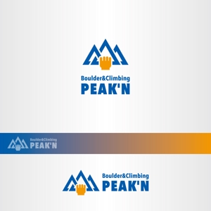 昂倭デザイン (takakazu_seki)さんのボルダリング&クライミング施設「ボルダー&クライミング PEAK'N」のロゴ依頼への提案