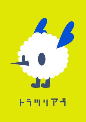 退会手続き申請中 ()さんの「トラツリアブ」のキャラクター制作　（近日中に商品化予定です）への提案