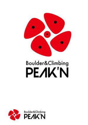 柳　愉遊 (yuyu_yanagi)さんのボルダリング&クライミング施設「ボルダー&クライミング PEAK'N」のロゴ依頼への提案