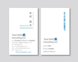 k0518 (k0518)さんの「なにかひとつの意味」を持った一貫性のある名刺デザインへの提案