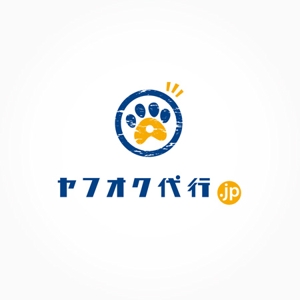 bukiyou (bukiyou)さんのオークション代行サービスのロゴ制作への提案