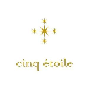 MIYAXさんの社名「cinq étoile」のロゴ作成への提案