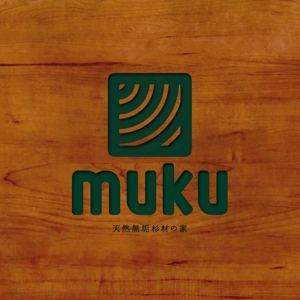 G.creative (Gcreative)さんの規格型住宅商品「MUKU（ムク）」のロゴへの提案