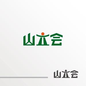 chiaro (chiaro)さんの里山を元気にする会社「山立会（やまだちかい）」のロゴへの提案