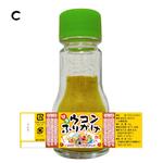 isotakeshiさんの沖縄県産ウコン商品のラベルデザイン募集！！！への提案