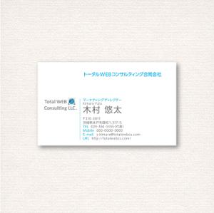 ワイデザイン事務所 (tn01-wai)さんの「なにかひとつの意味」を持った一貫性のある名刺デザインへの提案