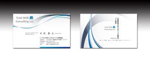 luxman0218 (luxman0218)さんの「なにかひとつの意味」を持った一貫性のある名刺デザインへの提案