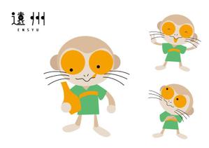 marukei (marukei)さんの遠州の妖怪「川猿」キャラクターデザインへの提案