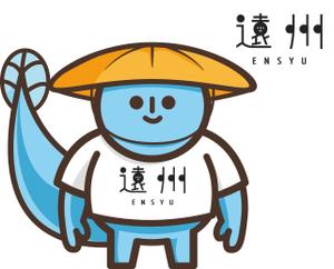 fumtoy (fumtoy)さんの遠州の妖怪「川猿」キャラクターデザインへの提案