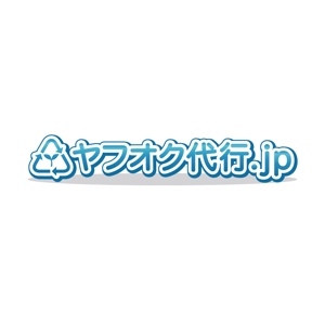 Ayaka Terayama ()さんのオークション代行サービスのロゴ制作への提案