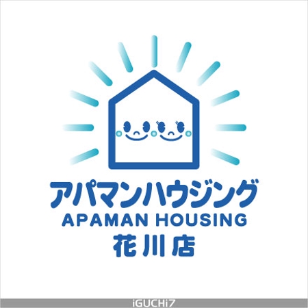 Iguchi Yasuhisa (iguchi7)さんの「アパマンハウジング花川店」のロゴ作成への提案