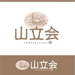 saiga 005 (saiga005)さんの里山を元気にする会社「山立会（やまだちかい）」のロゴへの提案