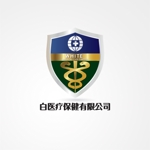 ligth (Serkyou)さんの白醫療保健有限公司　White Medical Care Limitedのロゴ作成への提案